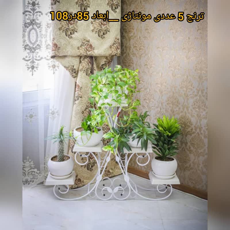 پایه گلدان فلزی سیدوس - تصویر 13