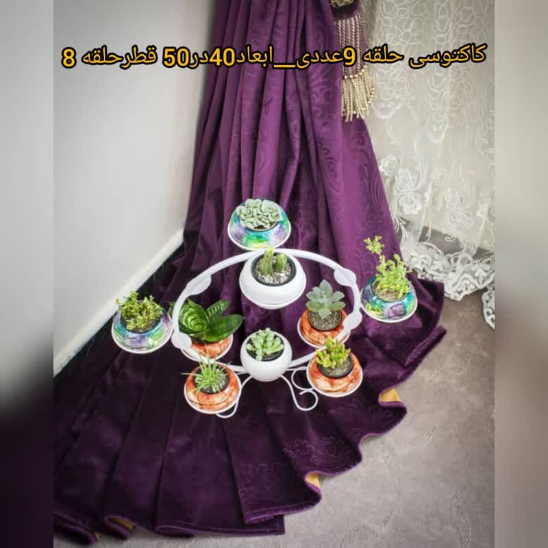 پایه گلدان فلزی سیدوس - تصویر 14