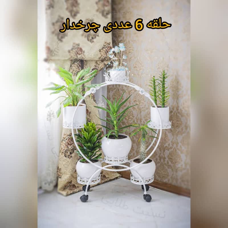 پایه گلدان فلزی سیدوس - تصویر 17