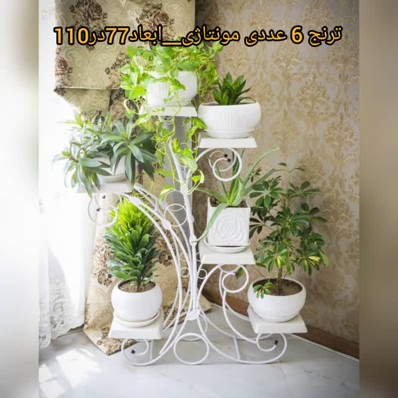 پایه گلدان فلزی سیدوس - تصویر 21
