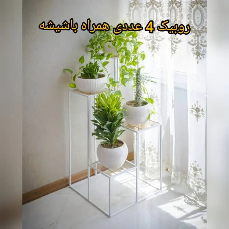 پایه گلدان فلزی سیدوس - تصویر 23