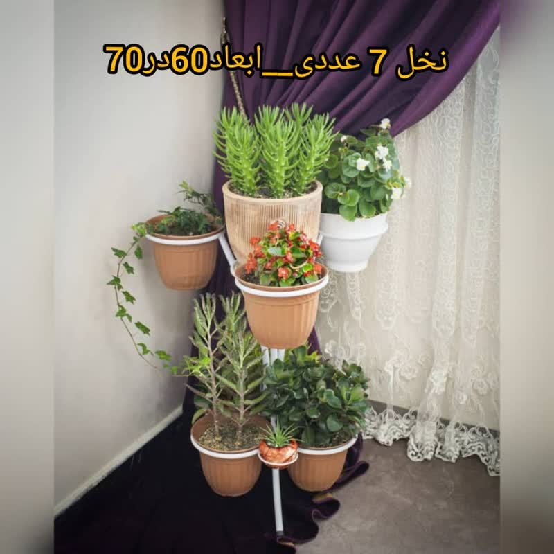 پایه گلدان فلزی سیدوس - تصویر 33