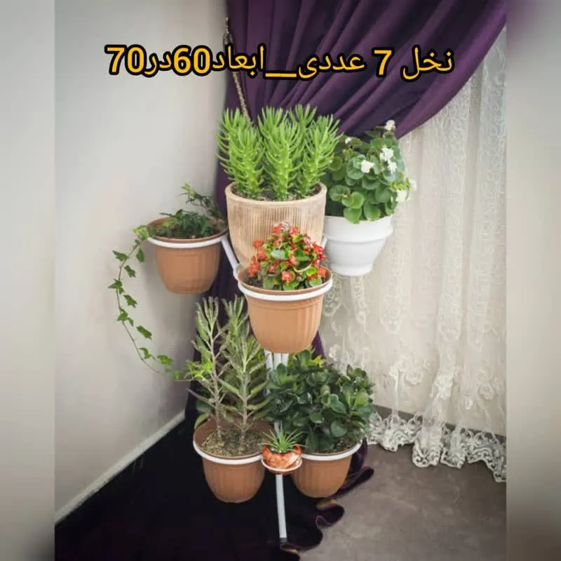 پایه گلدان فلزی سیدوس - تصویر 33