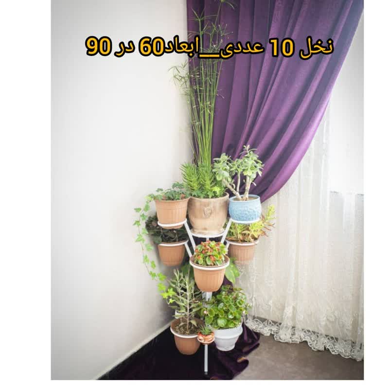 پایه گلدان فلزی سیدوس - تصویر 34