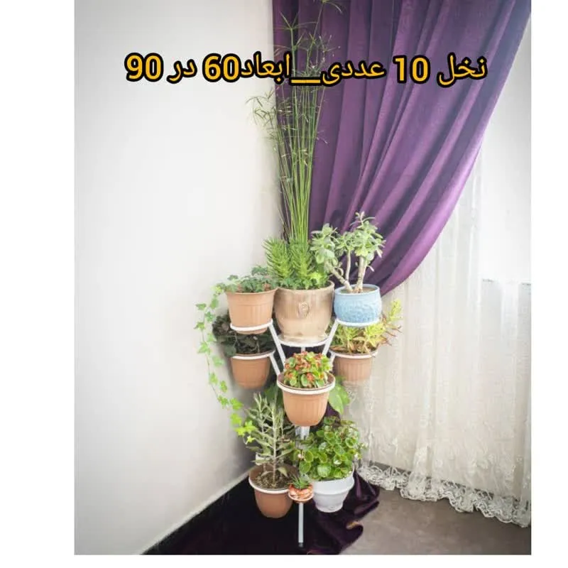 پایه گلدان فلزی سیدوس - تصویر 34