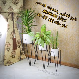 پایه گلدان فلزی سیدوس - تصویر 37