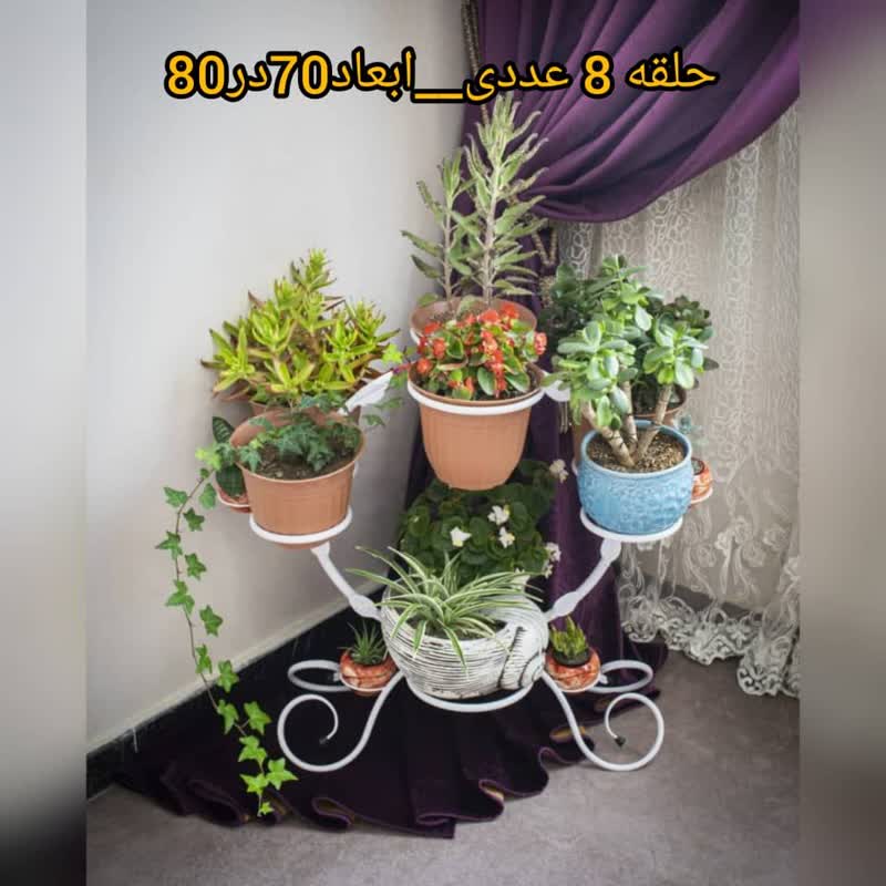 پایه گلدان فلزی سیدوس - تصویر 40