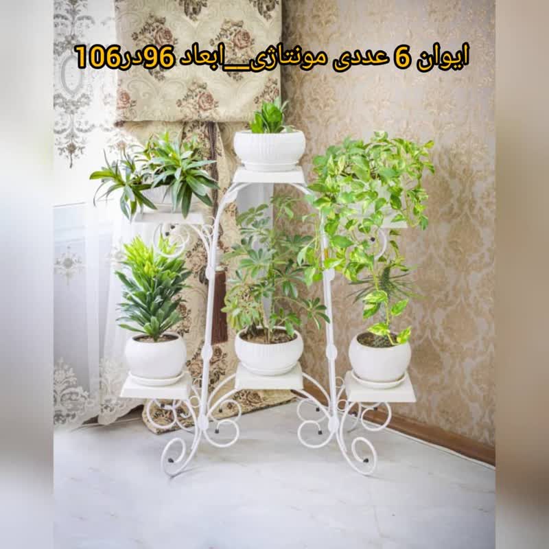 پایه گلدان فلزی سیدوس - تصویر 41