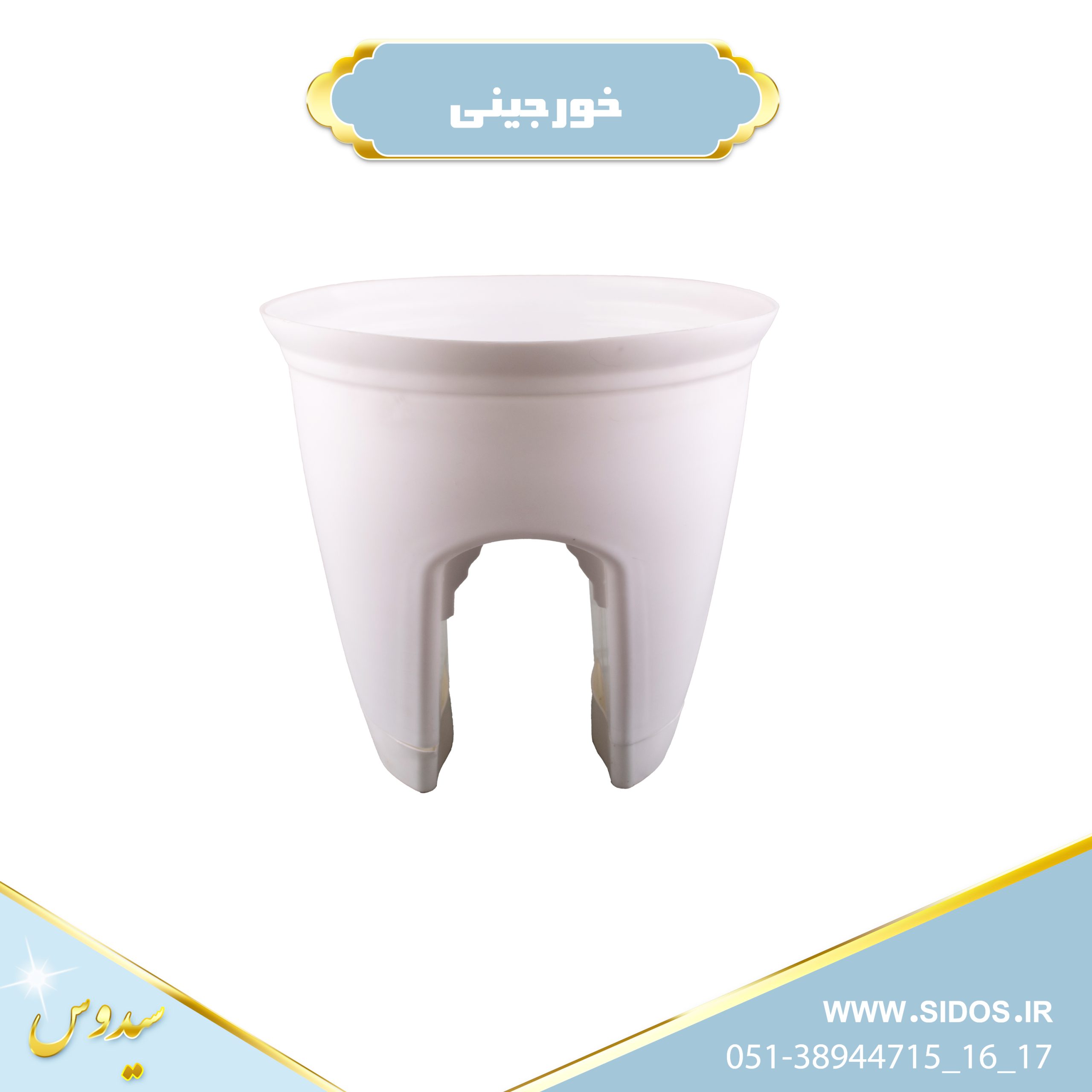 گلدان خورجینی(نرده ای)Khorjini vase - تصویر 2