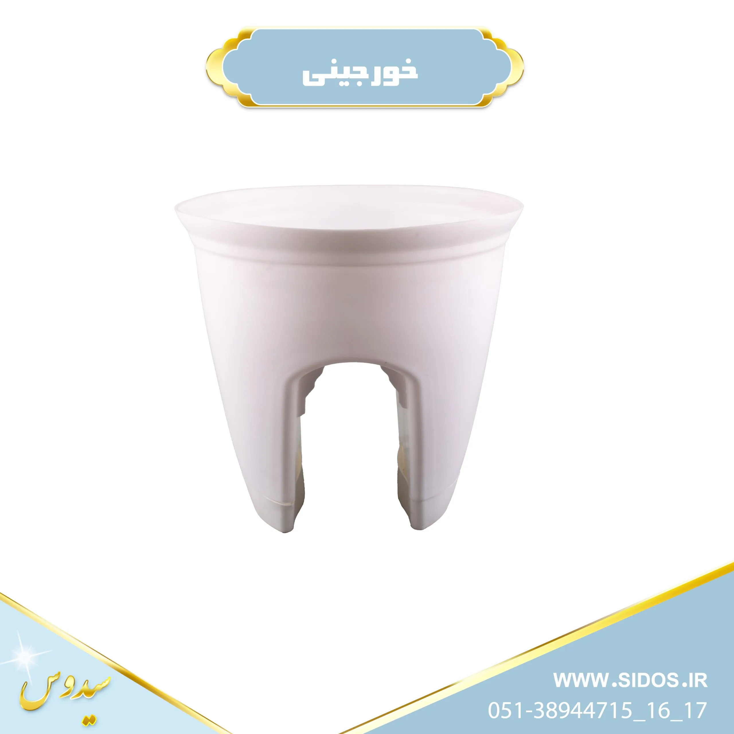 گلدان خورجینی(نرده ای)Khorjini vase - تصویر 2