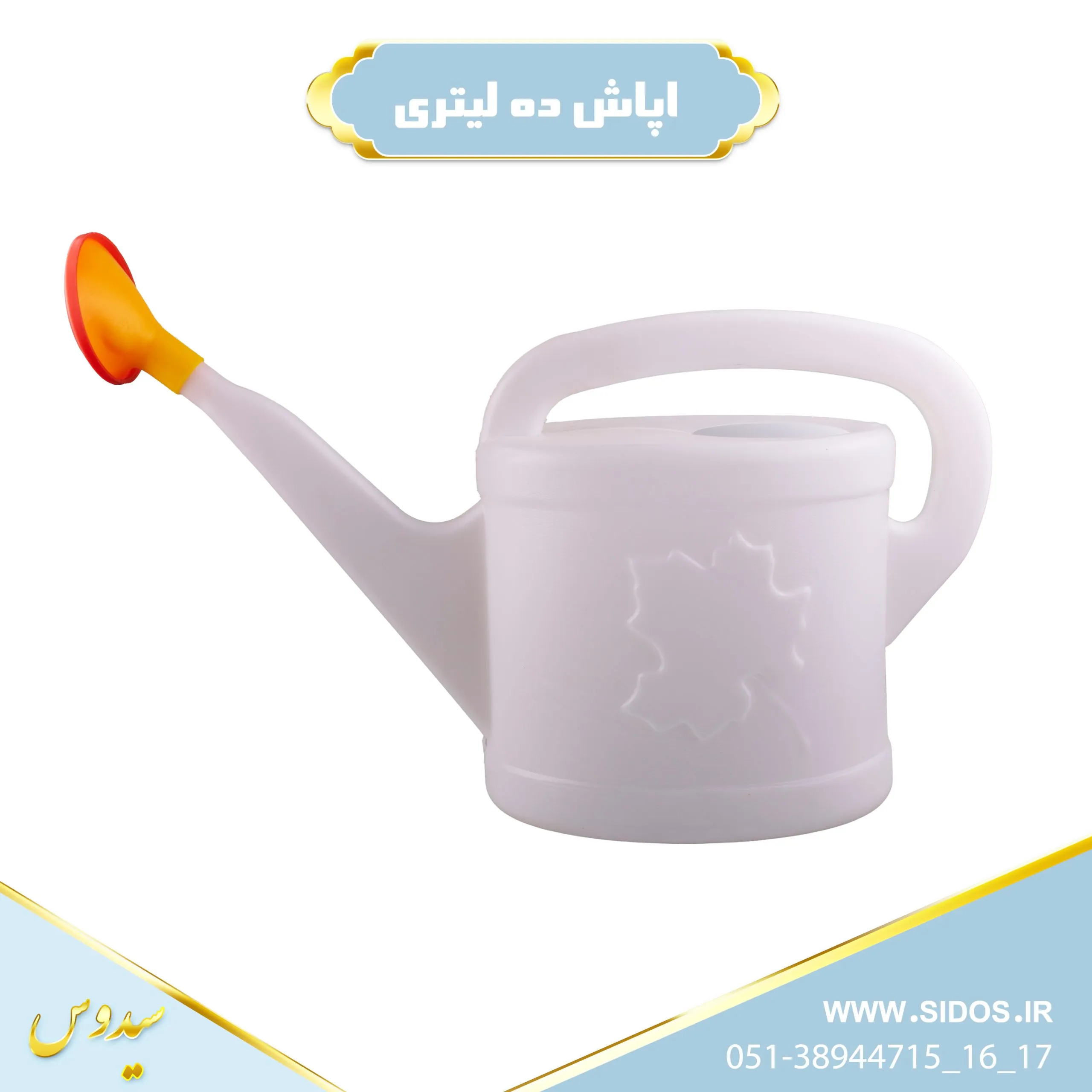 آبپاش پلاستیکی دستی 10لیتری - تصویر 2