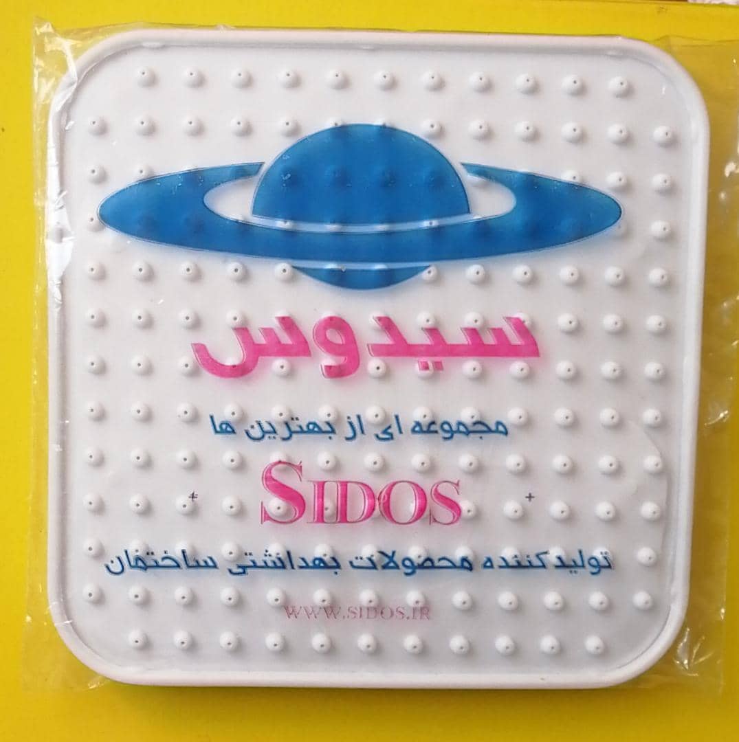 سردوش مربع20*20 سیدوس - تصویر 4