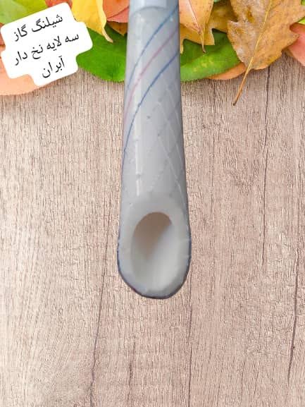 شیلنگ گاز(4نوع سه لایه نخ دار آبران,رویال,کریستال,پوست ماری) - تصویر 3