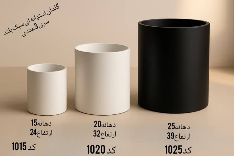 گلدان استوانه ای بلند - تصویر 5
