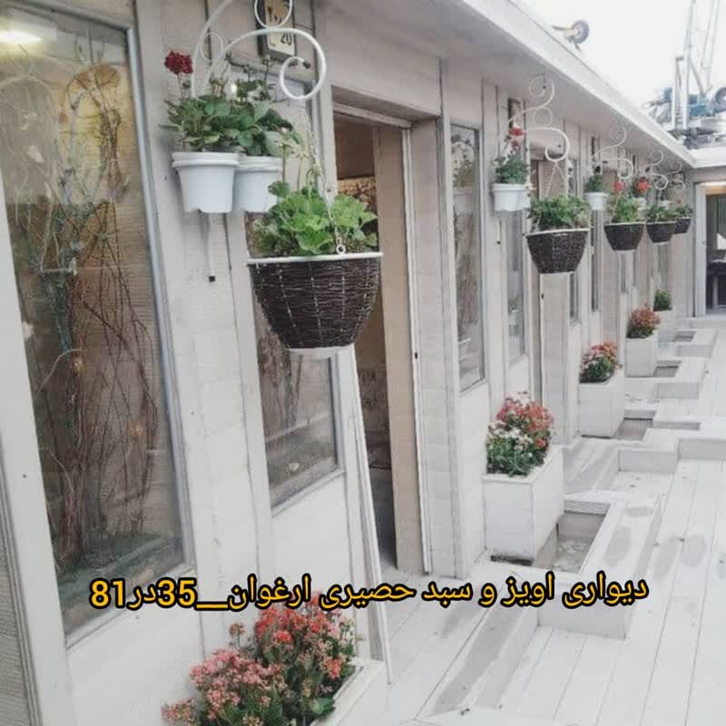 استند گلدان
Metal pot base