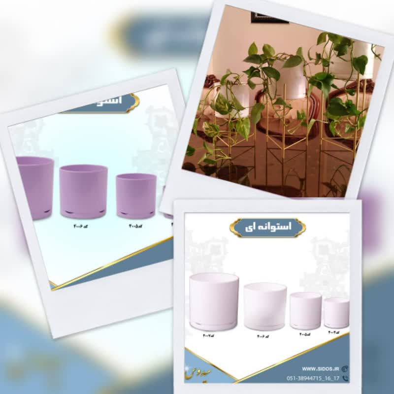 Sidos plastic cylindrical pot
گلدان استوانه ای پلاستیکی