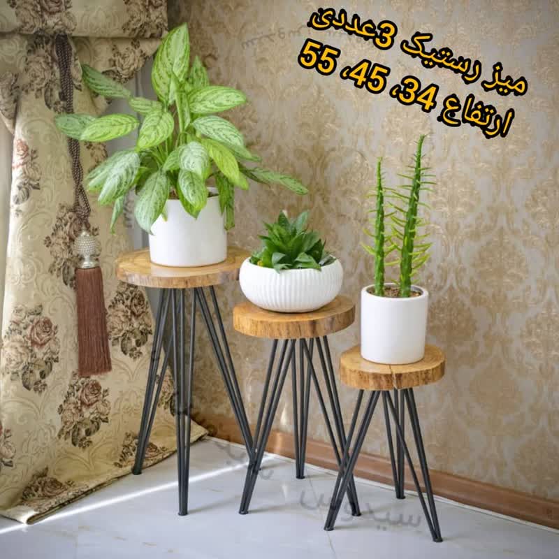 Plastic potگلدان پلاستیکی سیدوس