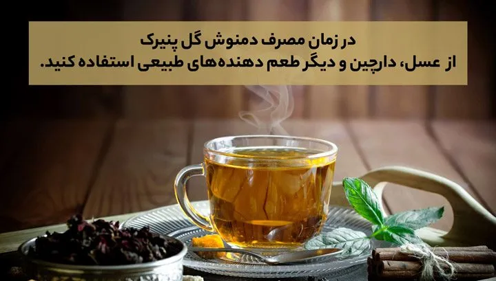 گل پنیرک,Mallow نام علمی پنیرک Malva sylvestris تریندینگ، آفتاب‌پرست، خورپرست، ختمی پنیرک و آفتاب‌گردک cheeses ، high mallow ، tall mallow ************* مجموعه تولیدی سیدوس ,تولید کننده گلدان پلاستیکی سیدوس
