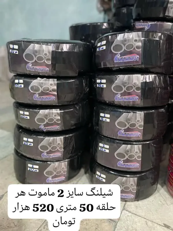 شیلنگ آبWater hose مجموعه تولیدی سیدوس تولید کننده انواع محصولات بهداشتی ساختمانی اعم از انواع شیلنگ آب وشیلنگ گاز,شیلنگ کولری وشیلنگ پکیجی با کیفیت عالی وتضمینی در سایزهای 2,2/5و3 درجه یک ,زیره ورویه درجه یک به نام شیلنگ آب آبگون شیلنگ آب ژله ای آبران مواد رویه درجه یک شیلنگ آب نیلگون مواد زیره ورویه درجه 2 شیلنگ آب ماموت وشیلنگ آب pvcمارال