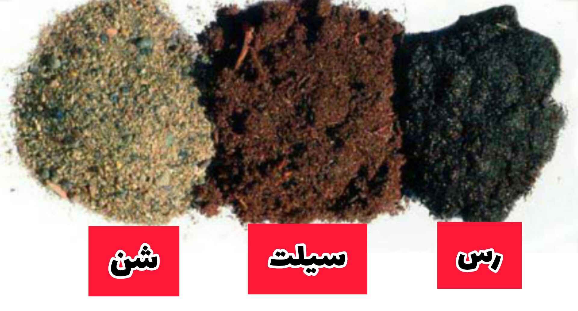 خاک مناسب برای کاشت گیاهSuitable soil for planting plants
مجموعه تولیدی سیدوس ,تولید کننده گلدان پلاستیکی سیدوس ,بیش از 120نوع, اعم از گلدان استوانه ای پلاستیکی سیدوس,گلدان الماسی پلاستیکی سیدوس,گلدان مربعی پلاستیکی,گلدان مثلثی پلاستیکی,گلدان گرد پلاستیکی ,باکس مستطیلی,در اندازه های کاکتوسی تا درختچه ای