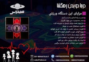 بازی ویدئویی DDR , (1و2نفره)